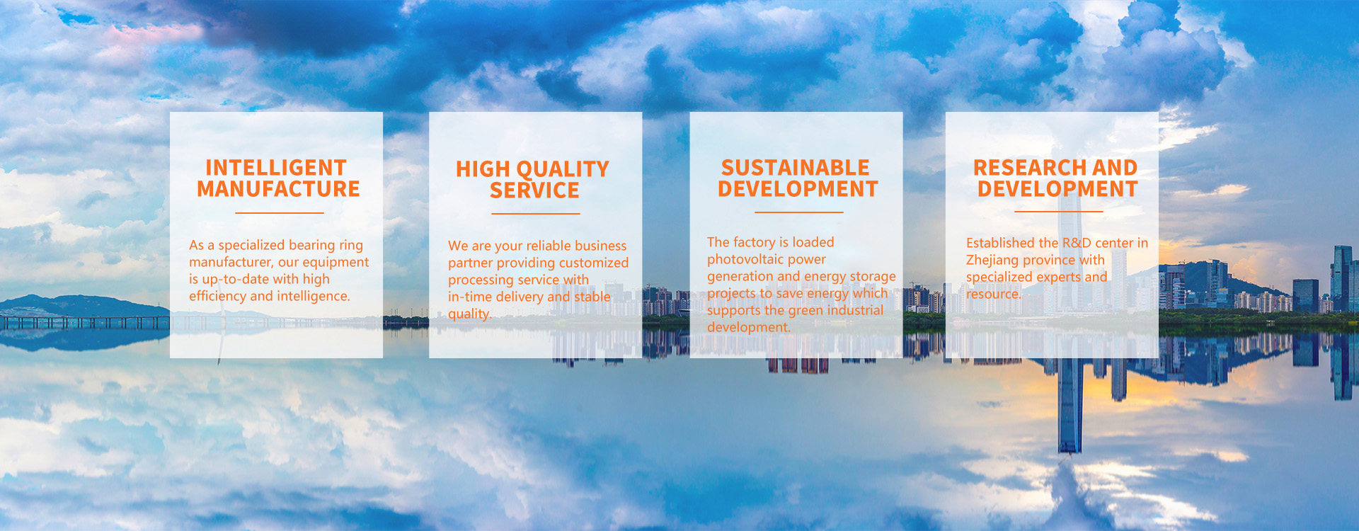 浙江品諾機(jī)械有限公司 浙江品諾機(jī)械有限公司